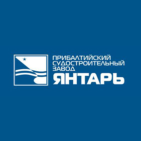 фото: логотип ПСЗ "Янтарь"