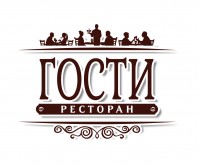 фото: логотип ресторана "Гости"