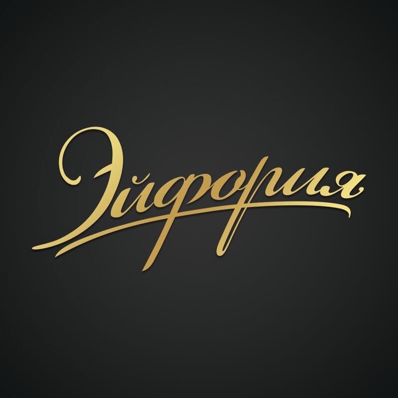 логотип ресторана "Эйфория"