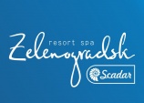 фото: логотип Resort SPA Zelenogradsk