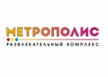 фото: логотип развлекательного комплекса "Метрополис"