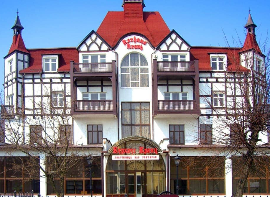здание гостиницы Курхаус