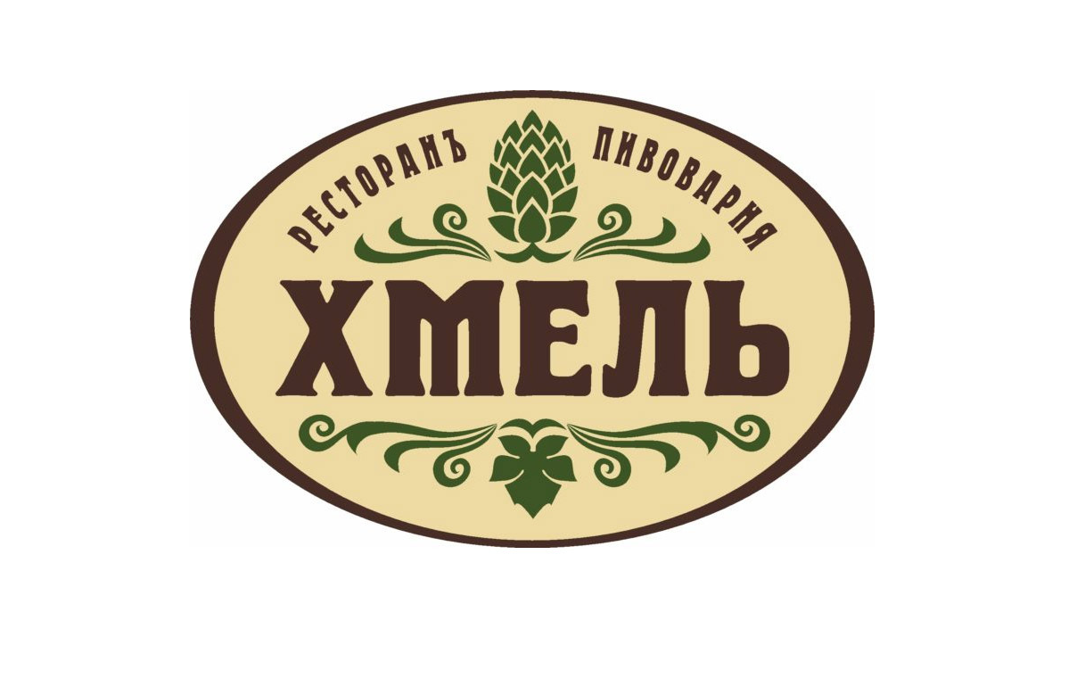 логотип ресторана "Хмель"