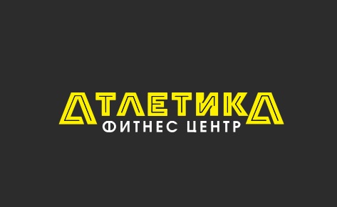 логотип фитнес-центра "Атлетика"